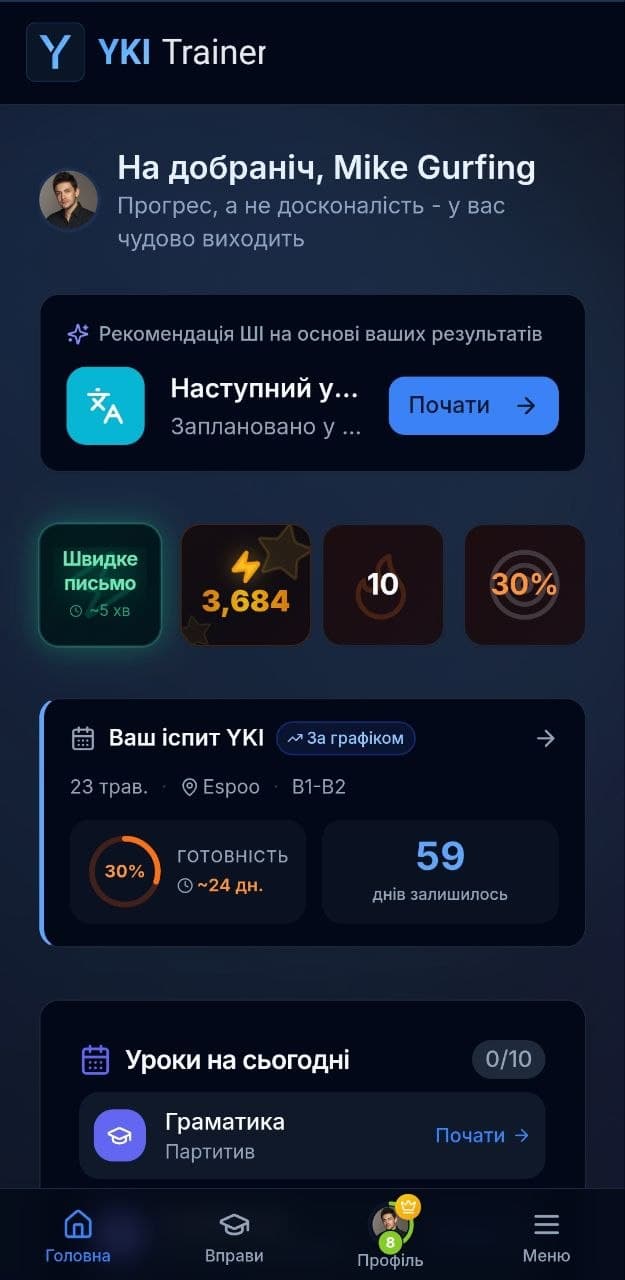 App screenshot - dashboard